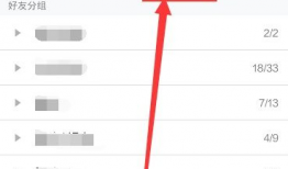 吃瓜爆料qq群名,揭秘网络世界的秘密花园